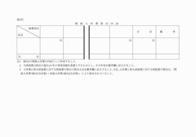3FH00000002774.png