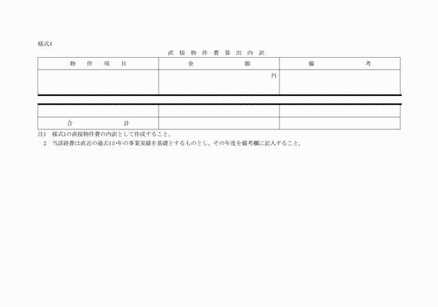 3FH00000002775.png