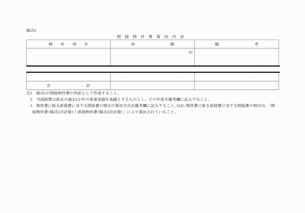 3FH00000002776.png