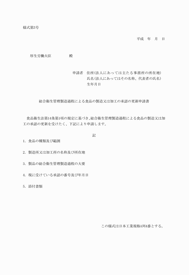 3FH00000002796.png