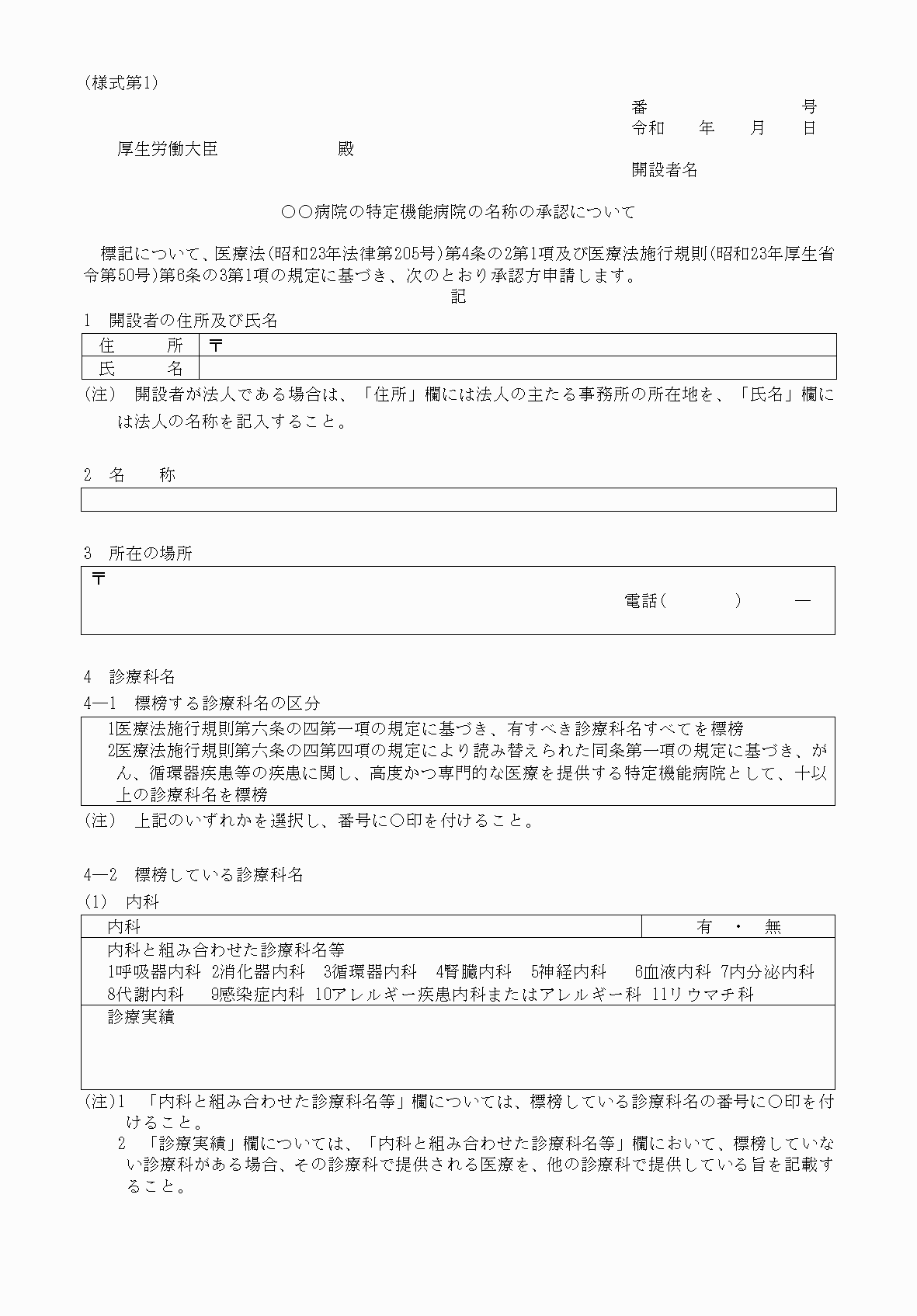 2FH00000054318-1.png