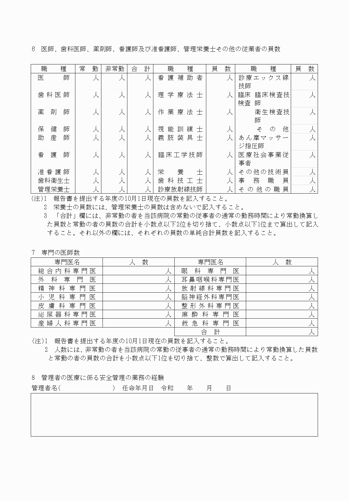 2FH00000054318-3.png