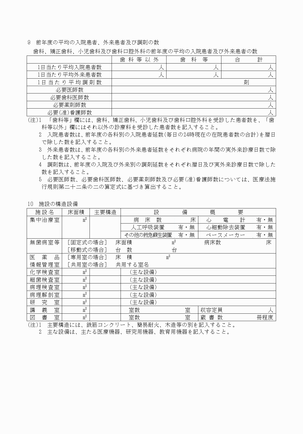 2FH00000054318-4.png