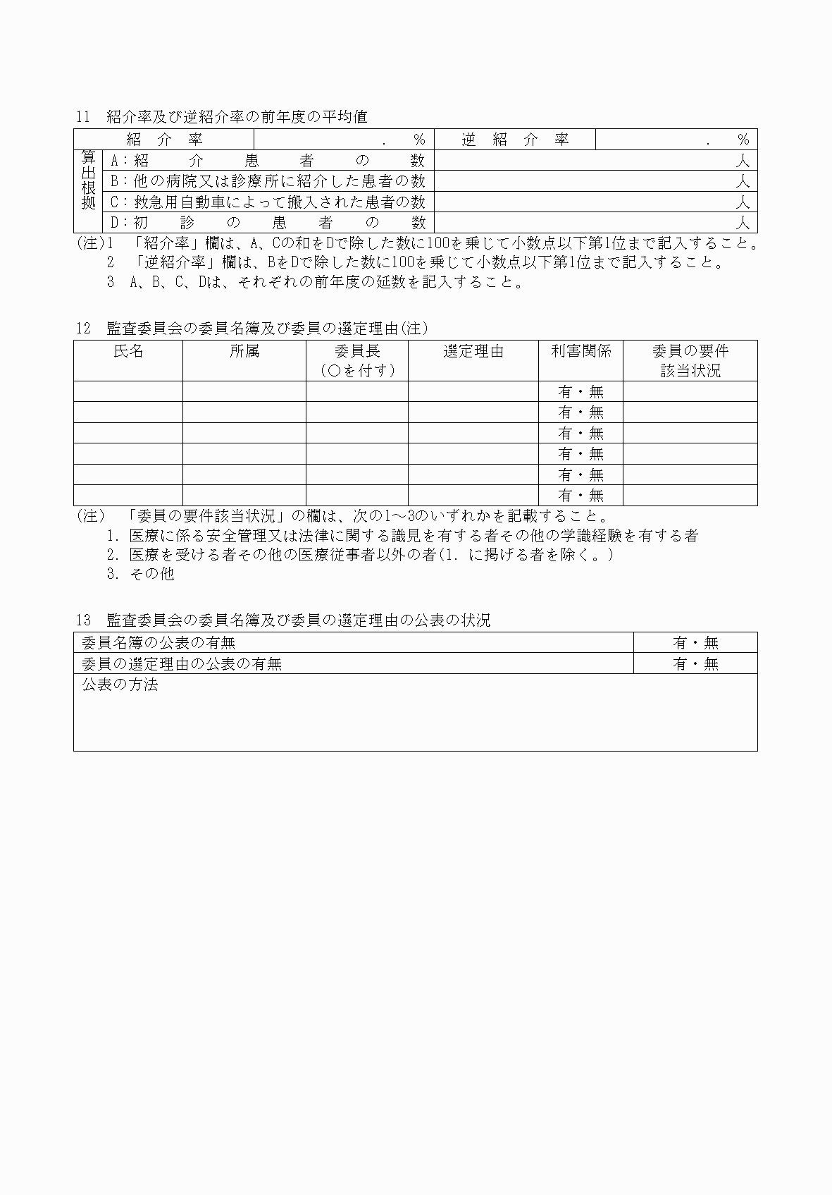2FH00000054318-5.png