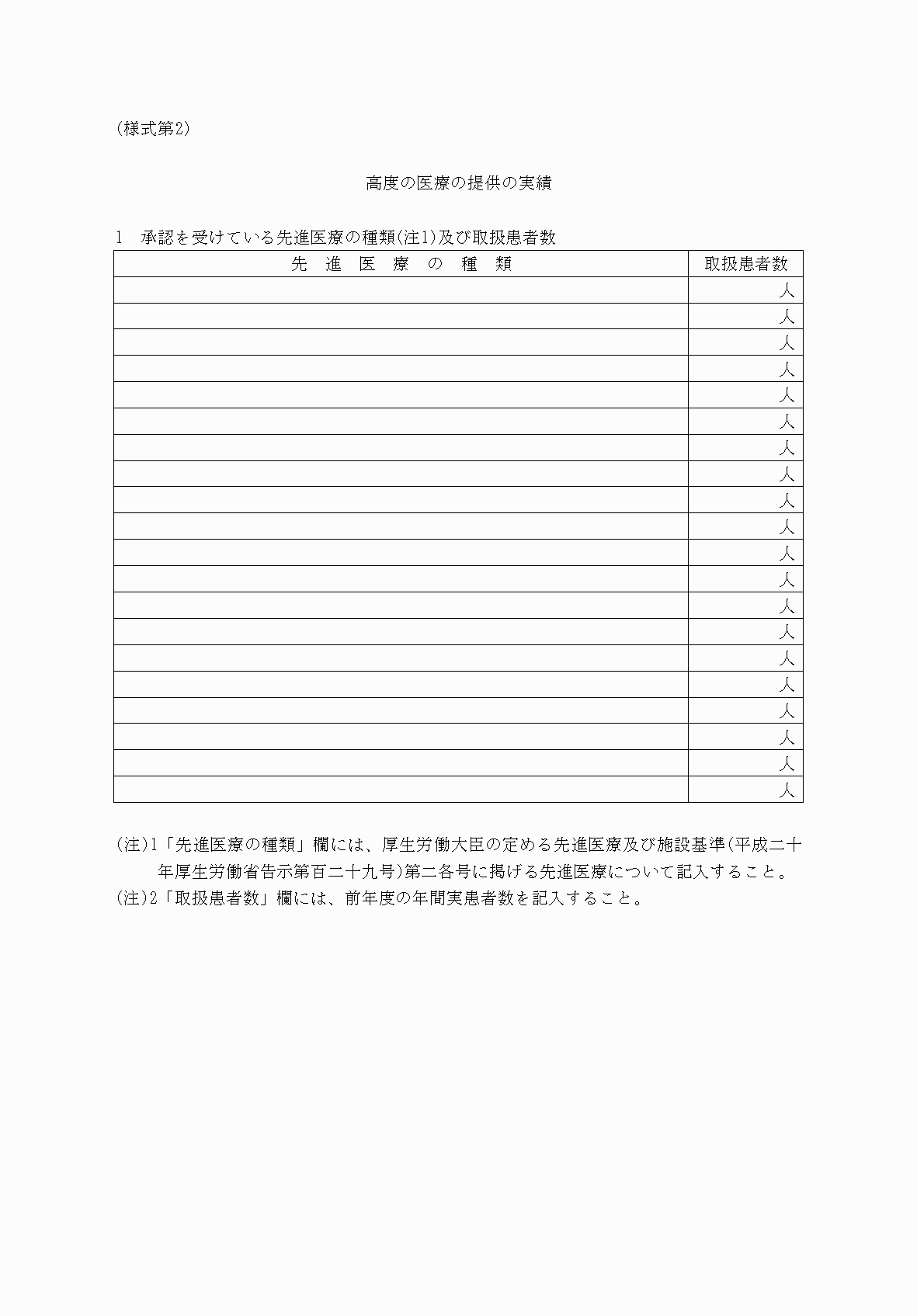 2FH00000054312-1.png