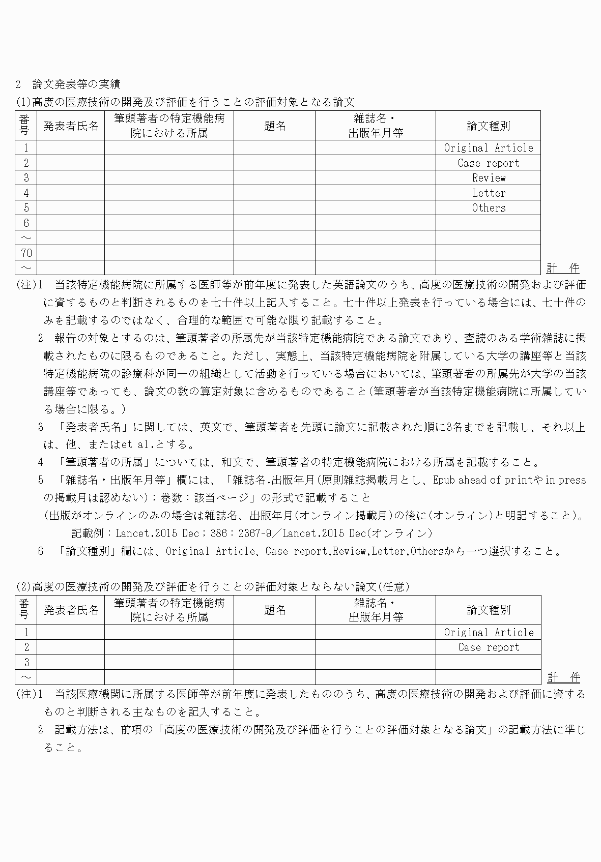 2FH00000054313-2.png