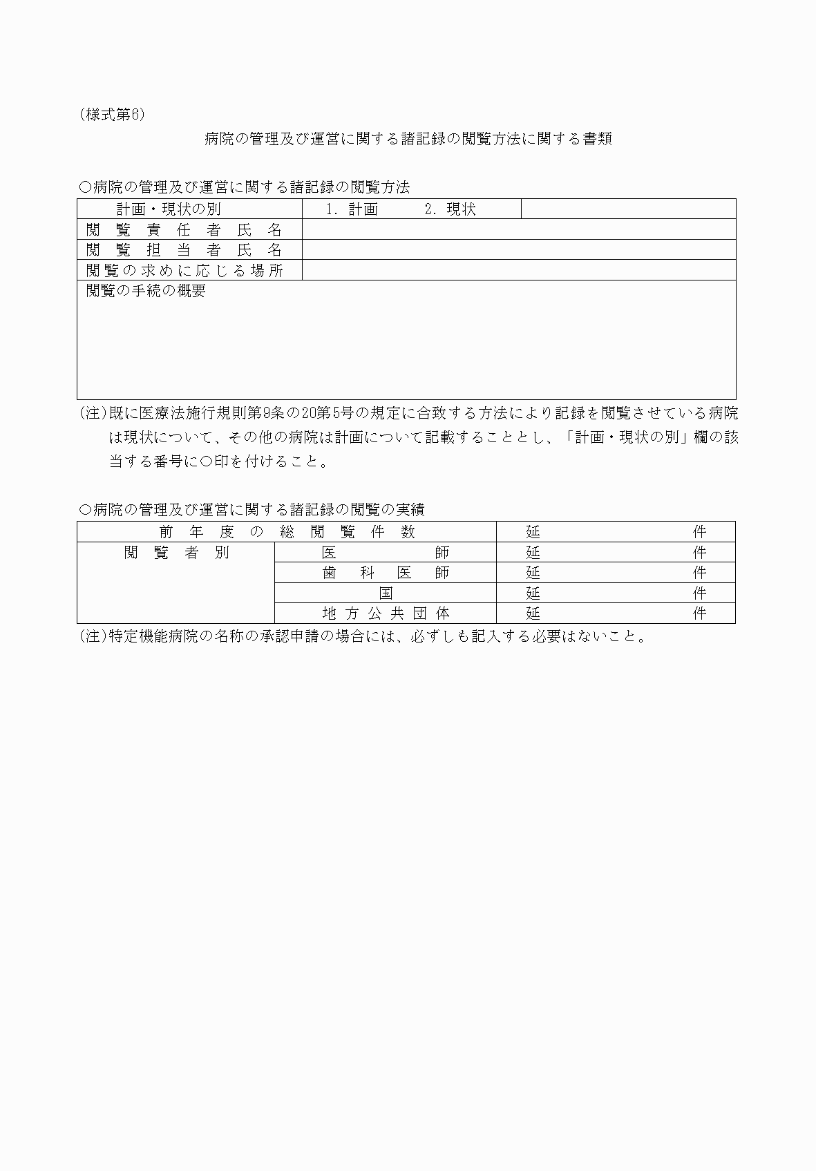 2FH00000054314-1.png