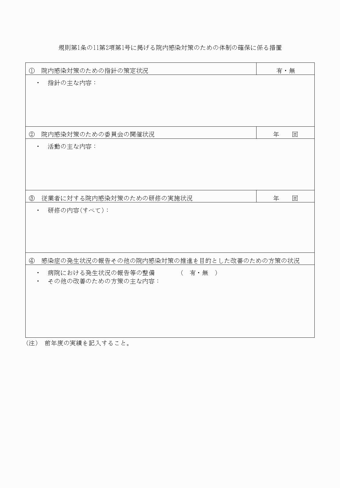 2FH00000054314-3.png