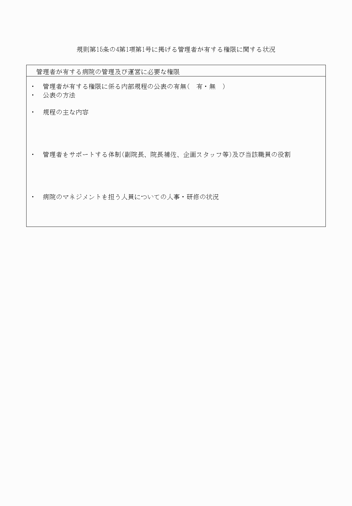 2FH00000054314-12.png