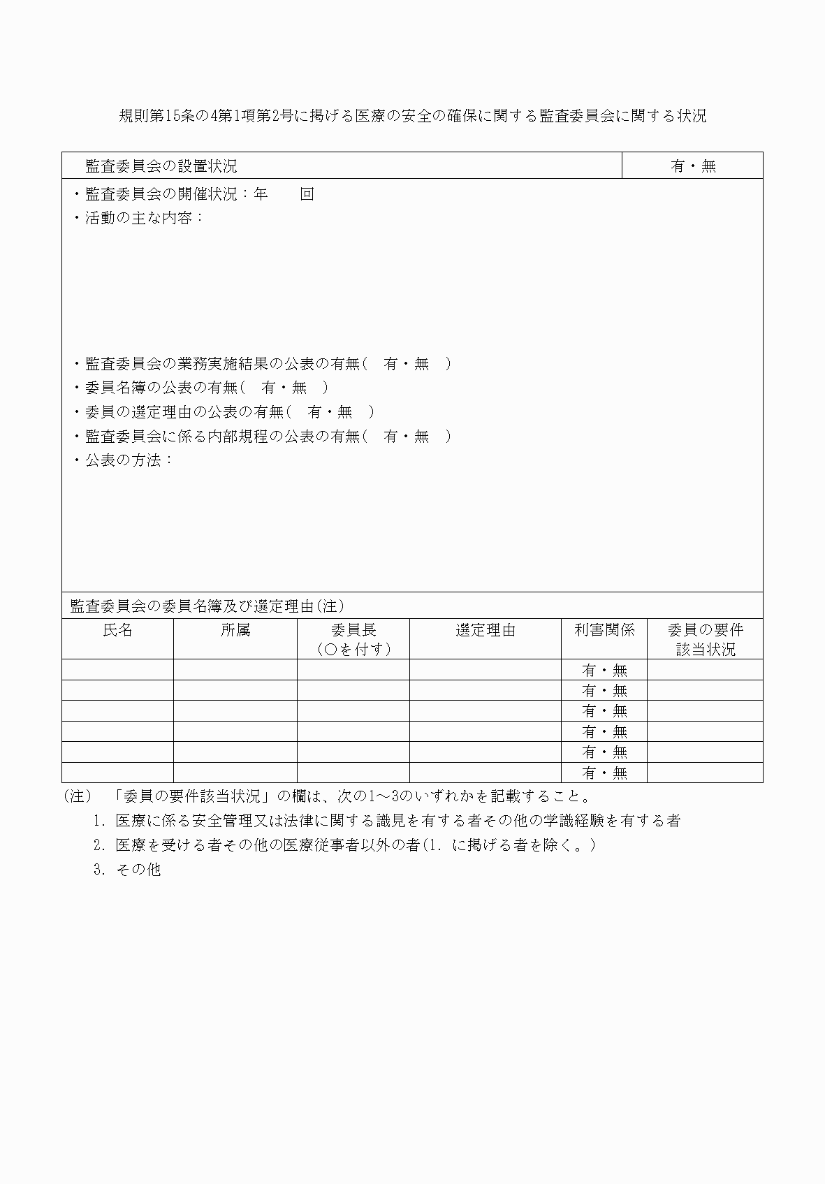 2FH00000054314-13.png