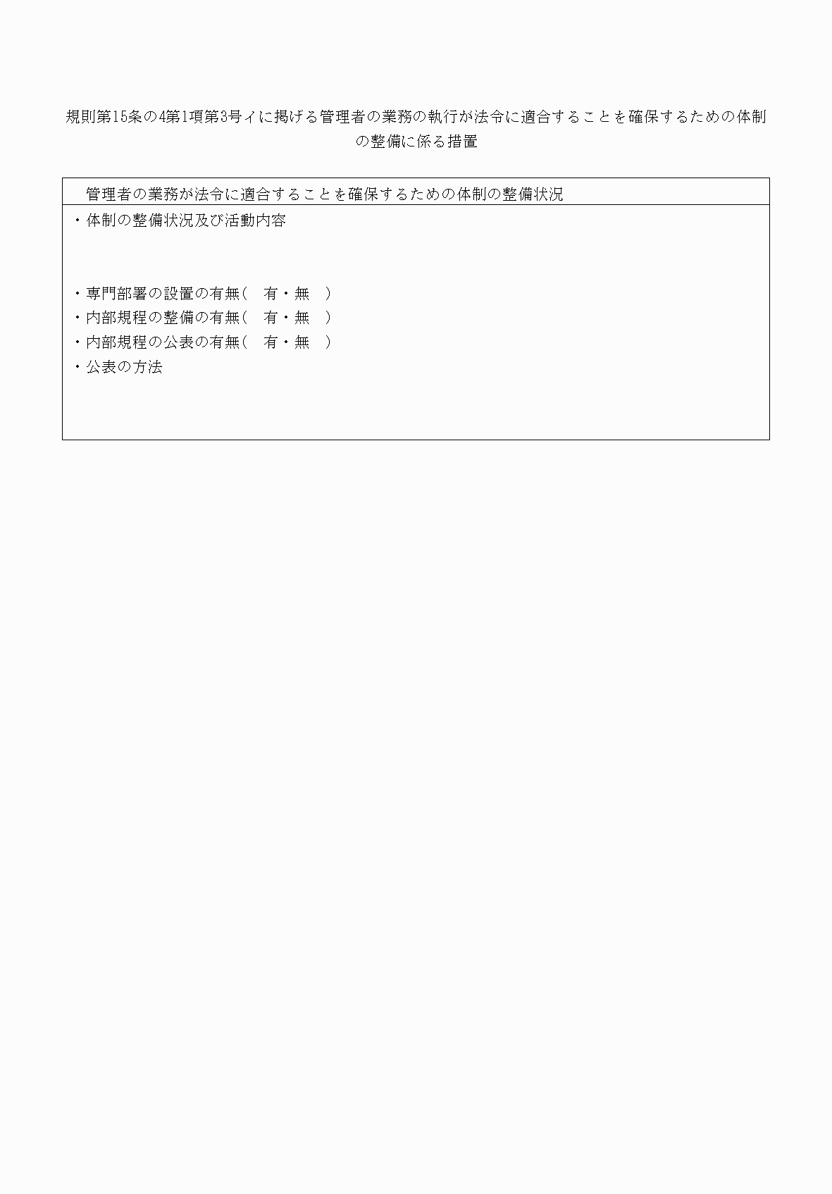 2FH00000054314-14.png