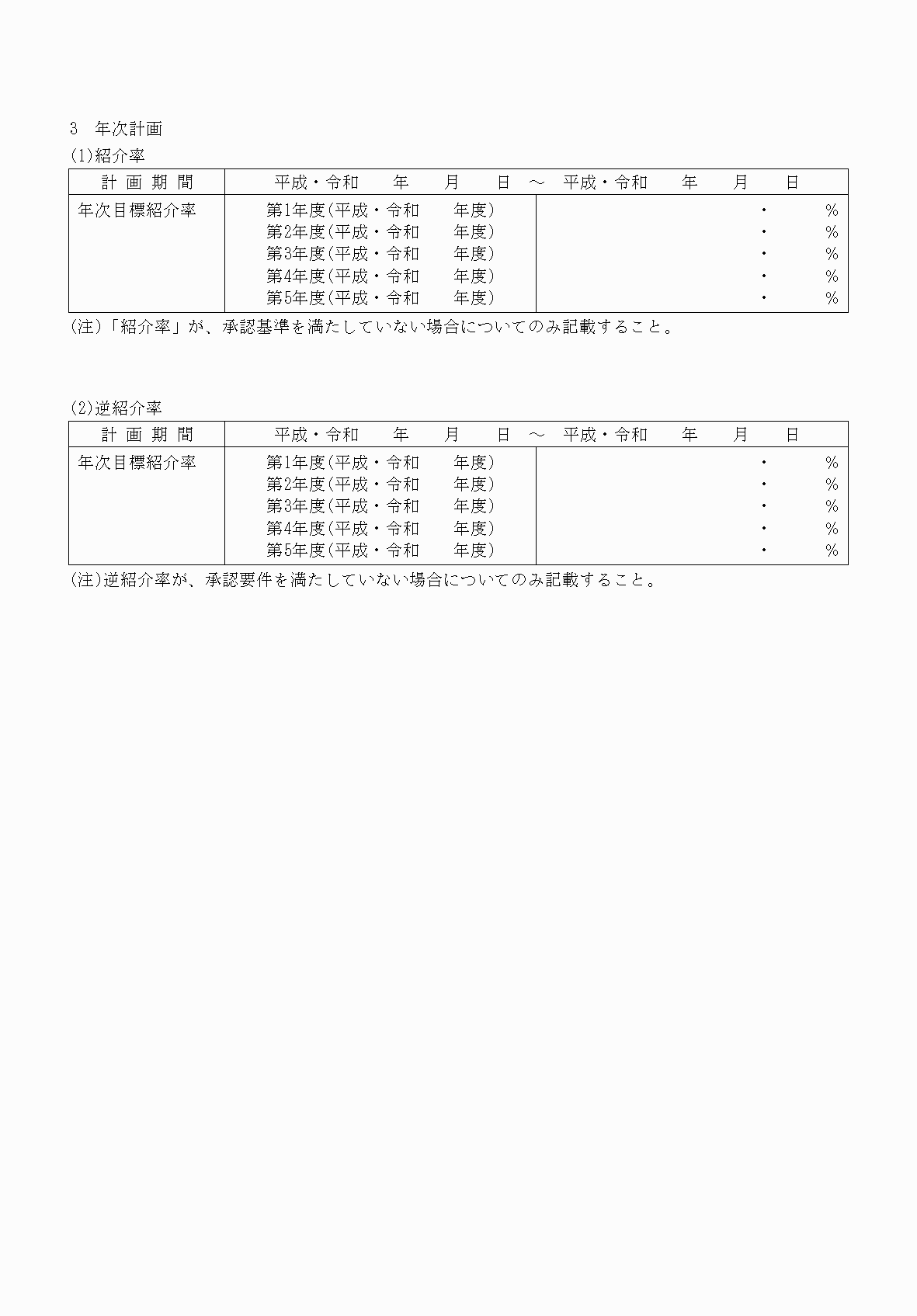 2FH00000054310-2.png