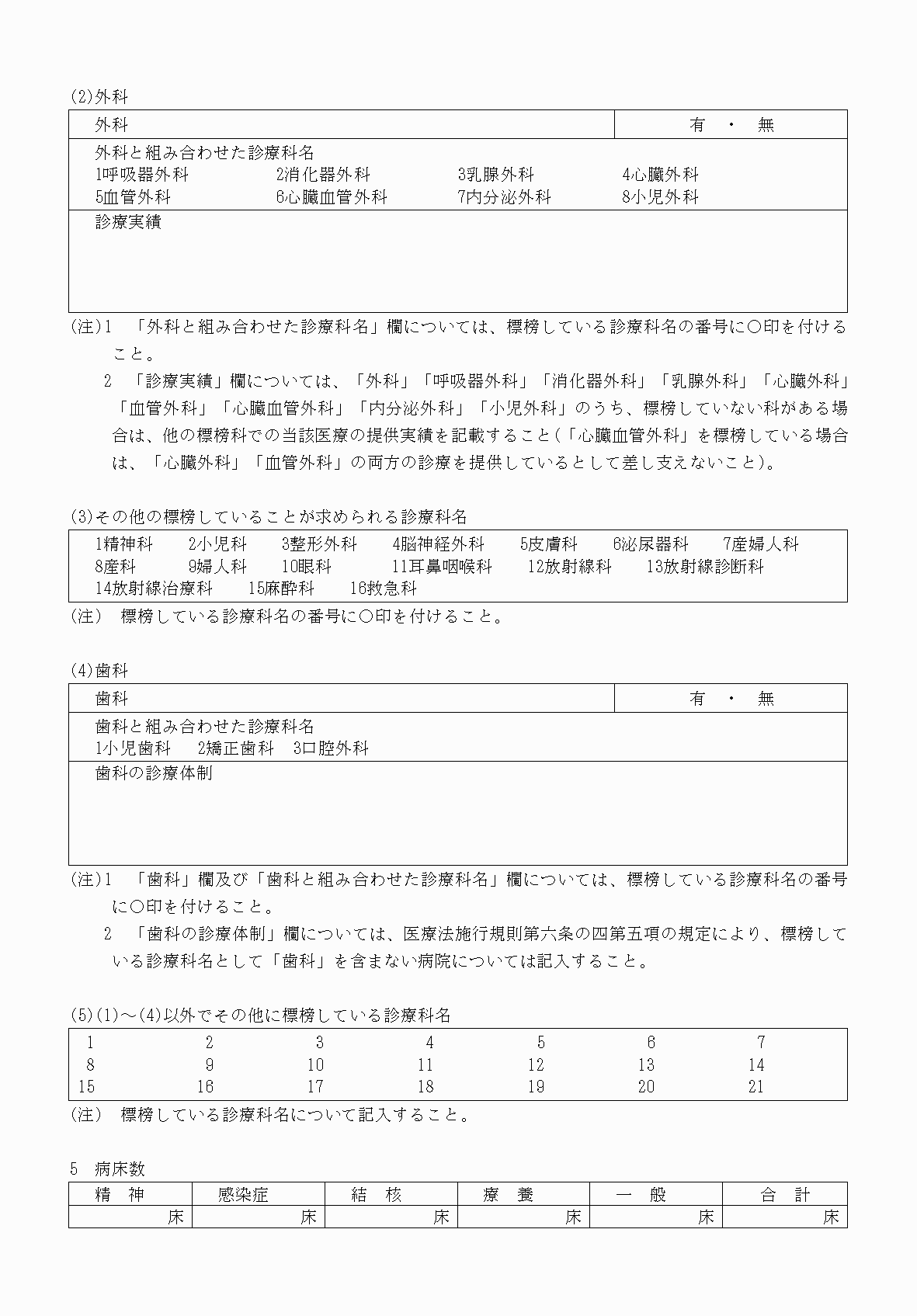 2FH00000054321-2.png