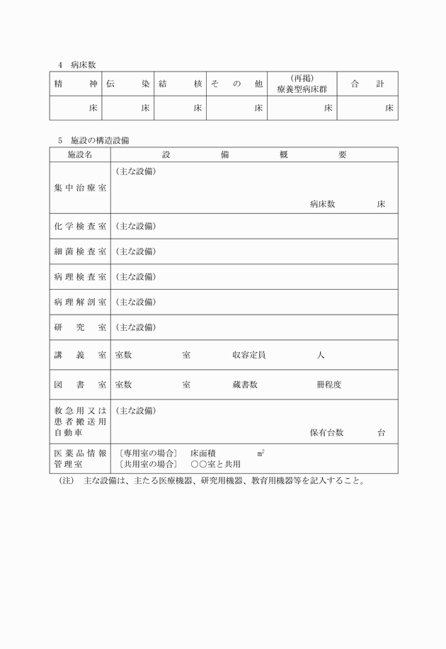 3FH00000002828-2.png