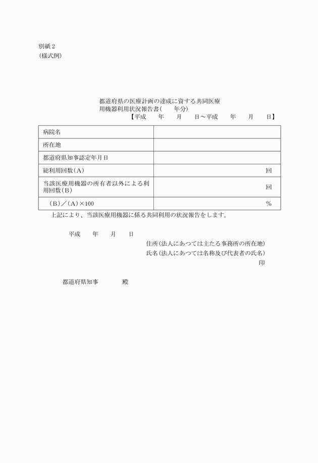 3FH00000002875.png