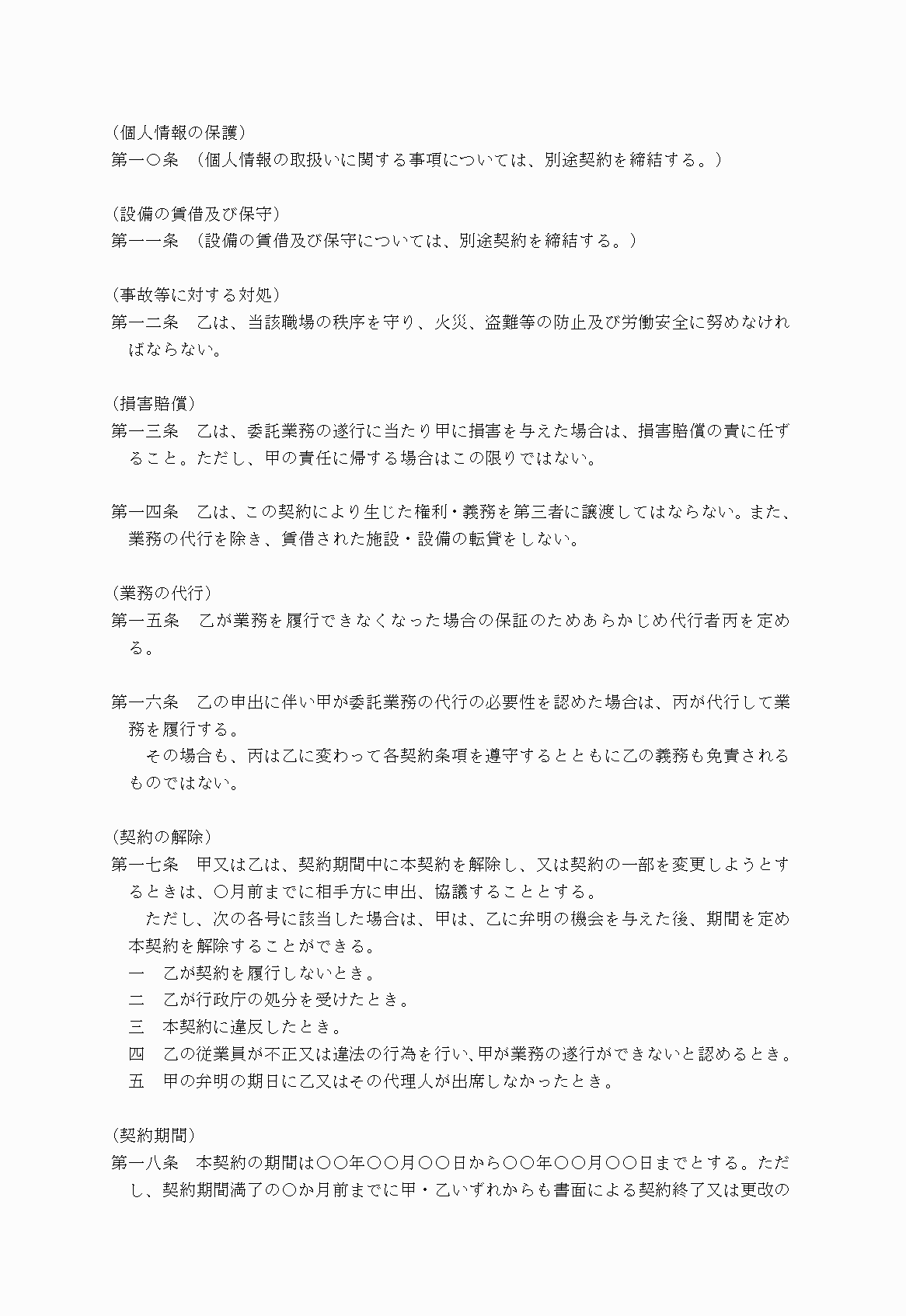 2FH00000022143-2.png