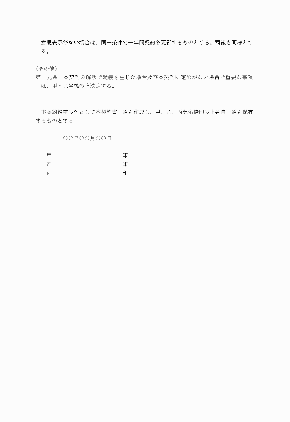 2FH00000022143-3.png