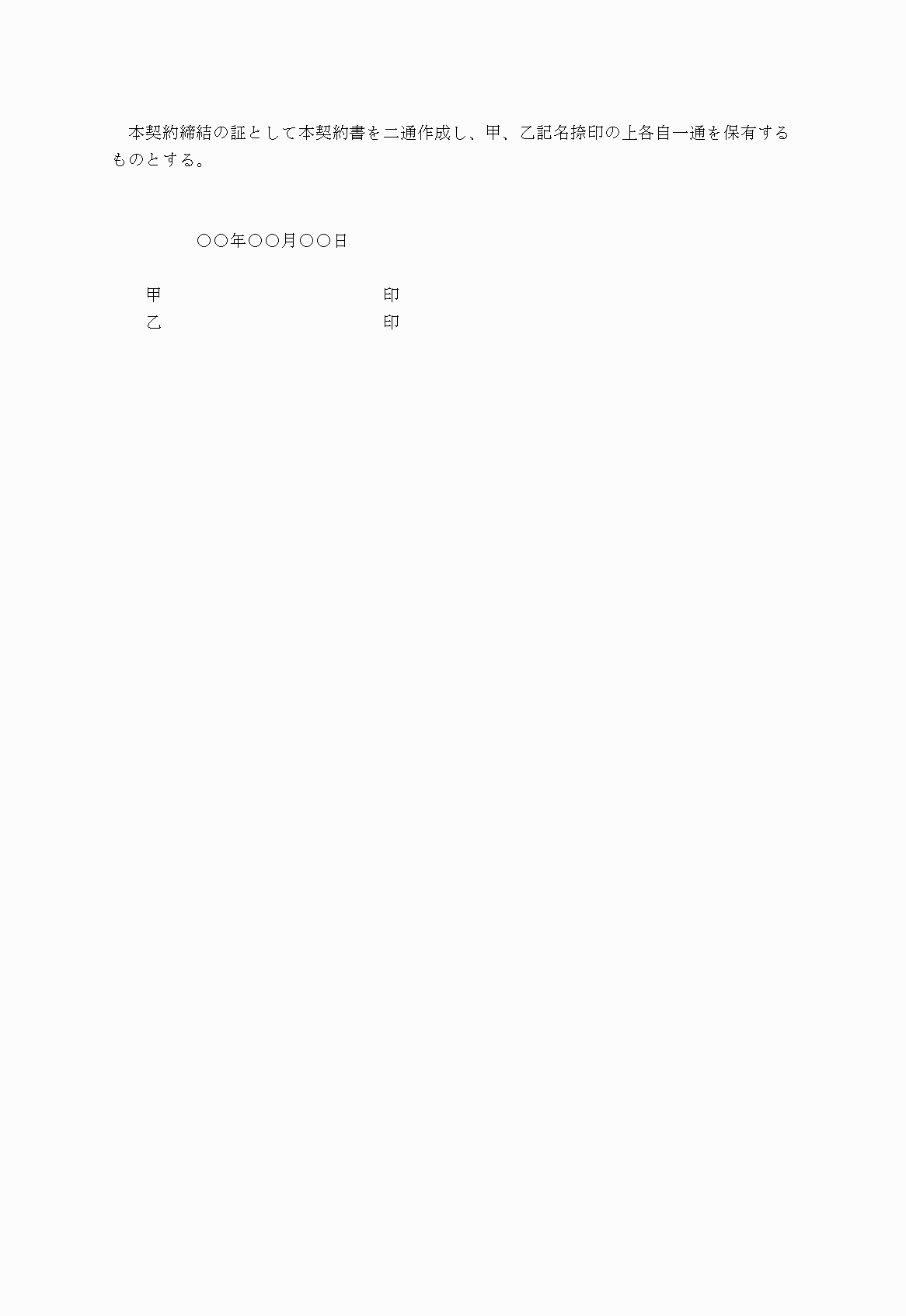 2FH00000022144-3.png