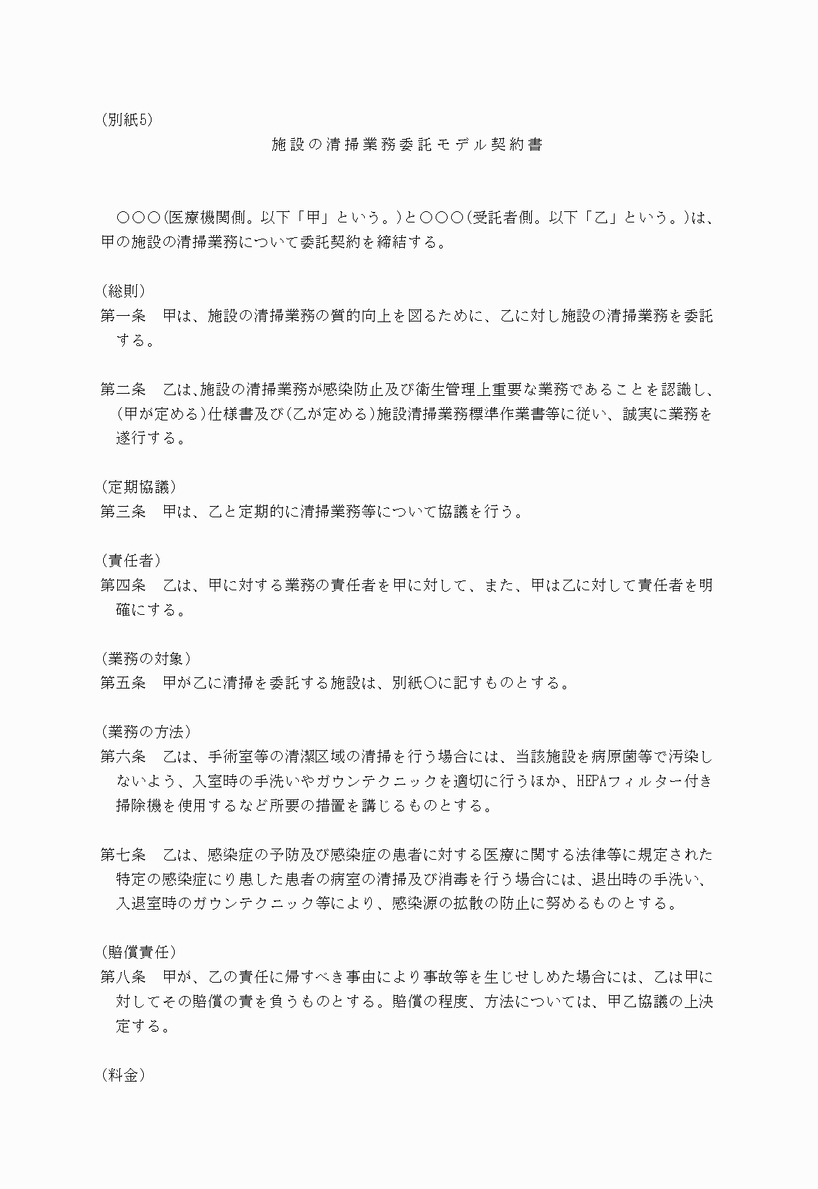 2FH00000022148-1.png