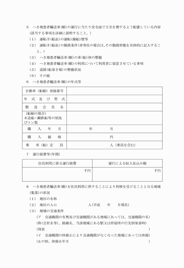 3FH00000002918-2.png