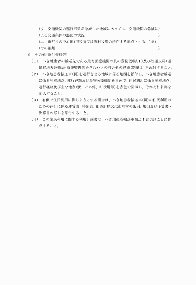 3FH00000002918-3.png