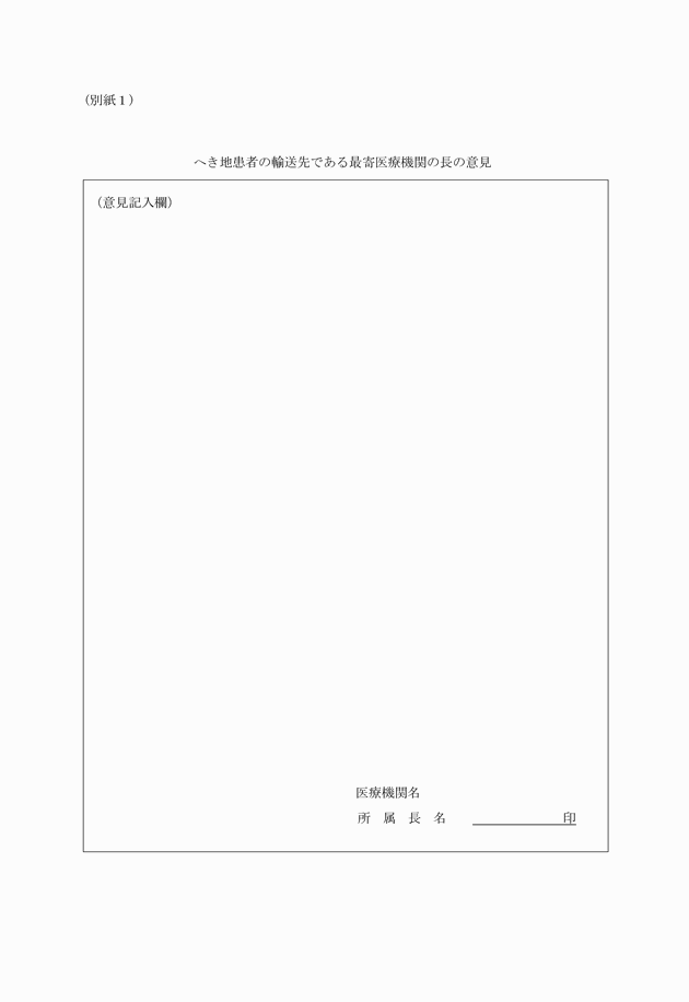 3FH00000002918-4.png