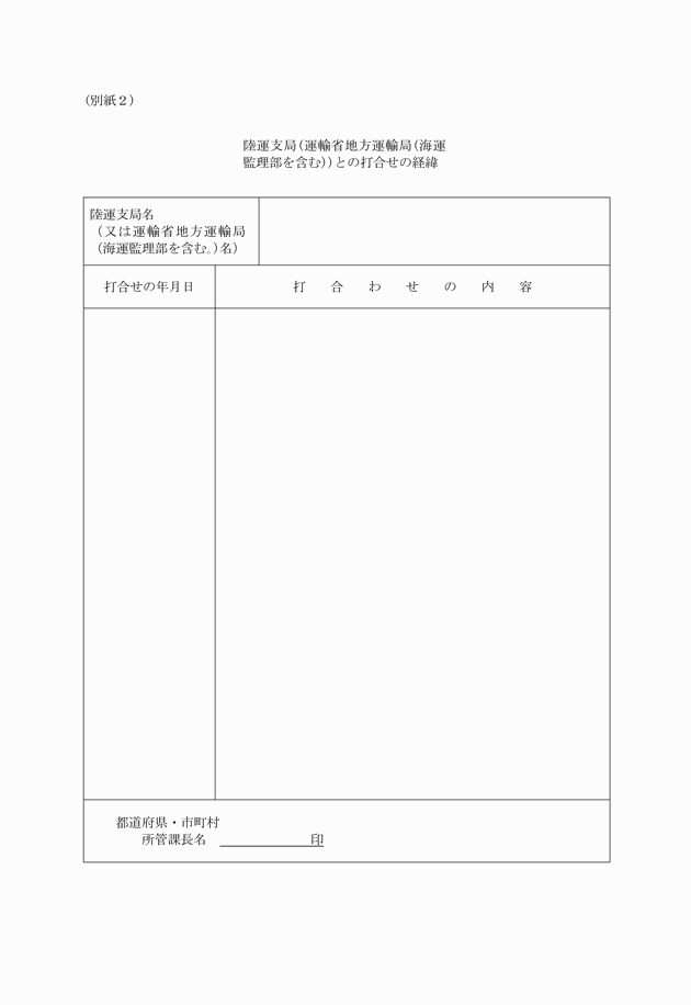 3FH00000002918-5.png