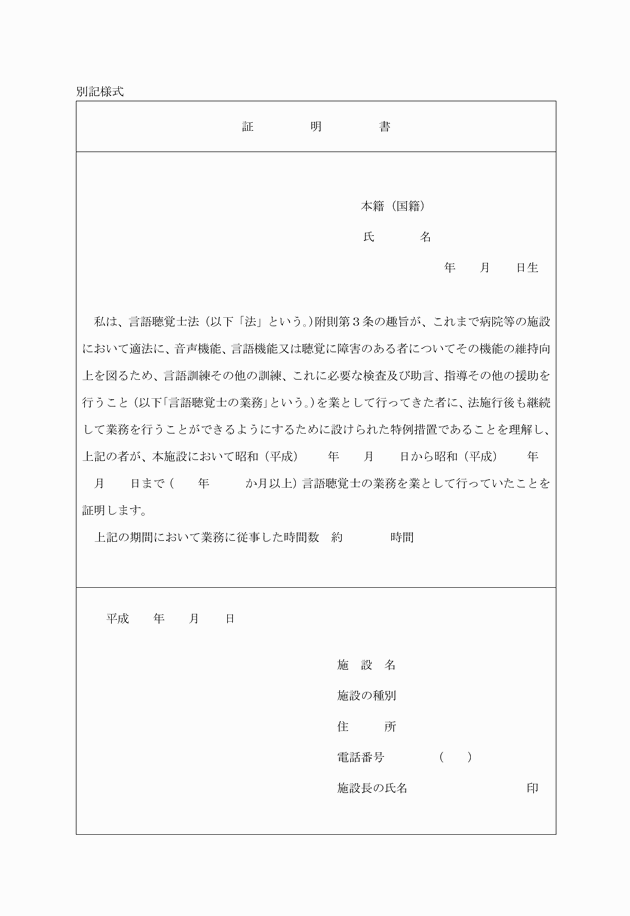 3FH00000002957-1.png
