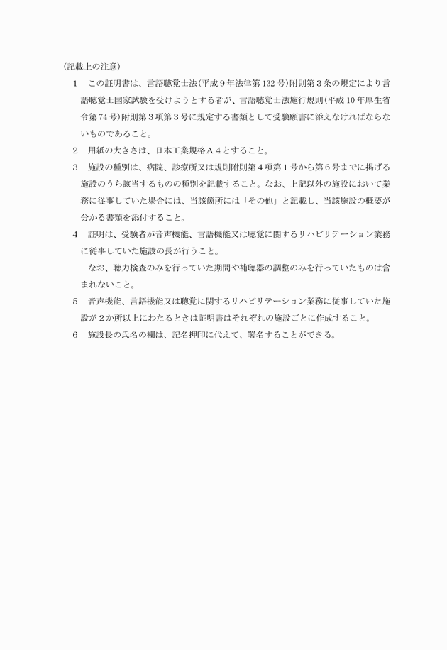 3FH00000002957-2.png