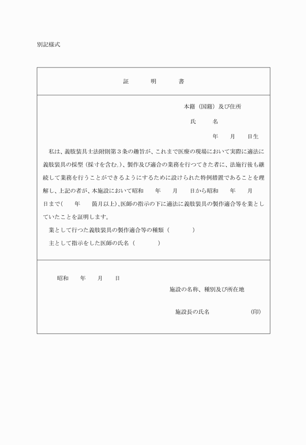 3FH00000002959-1.png