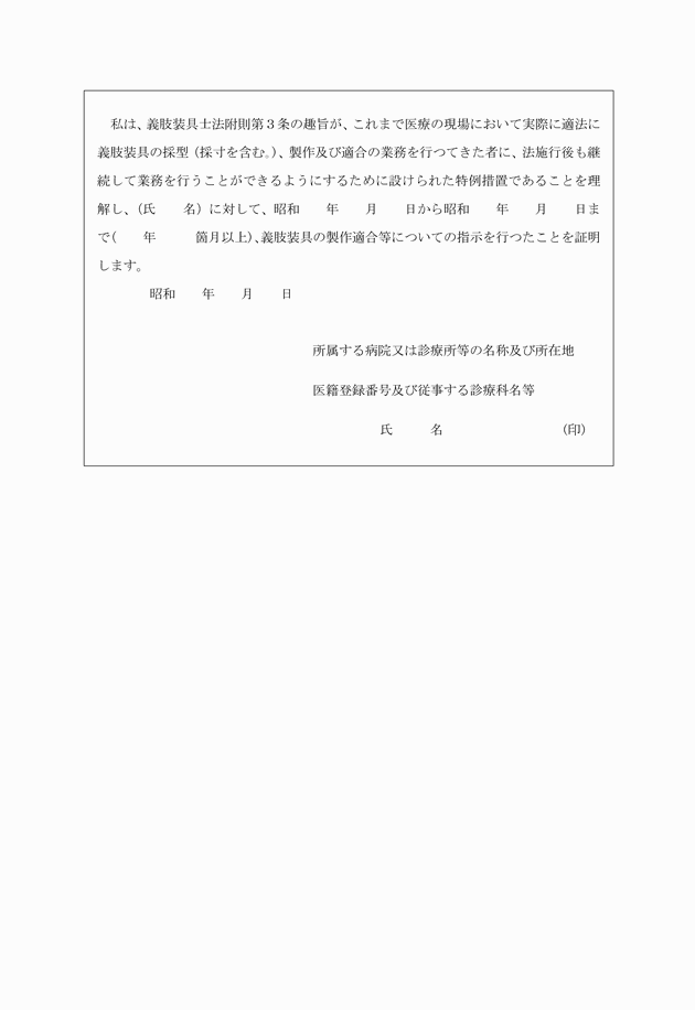 3FH00000002959-2.png