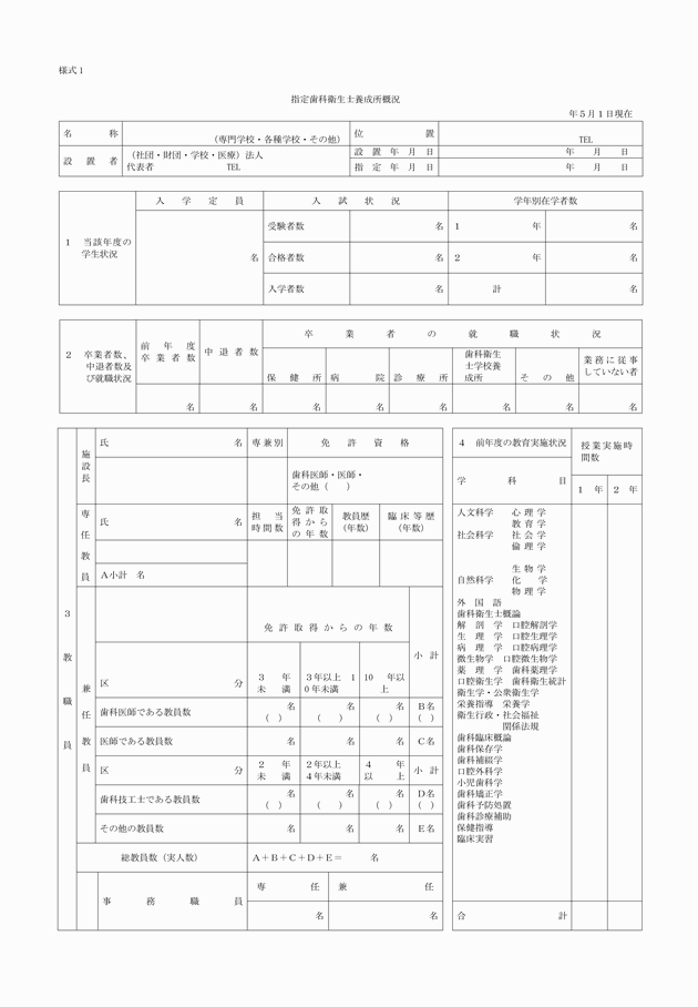 3FH00000003008.png