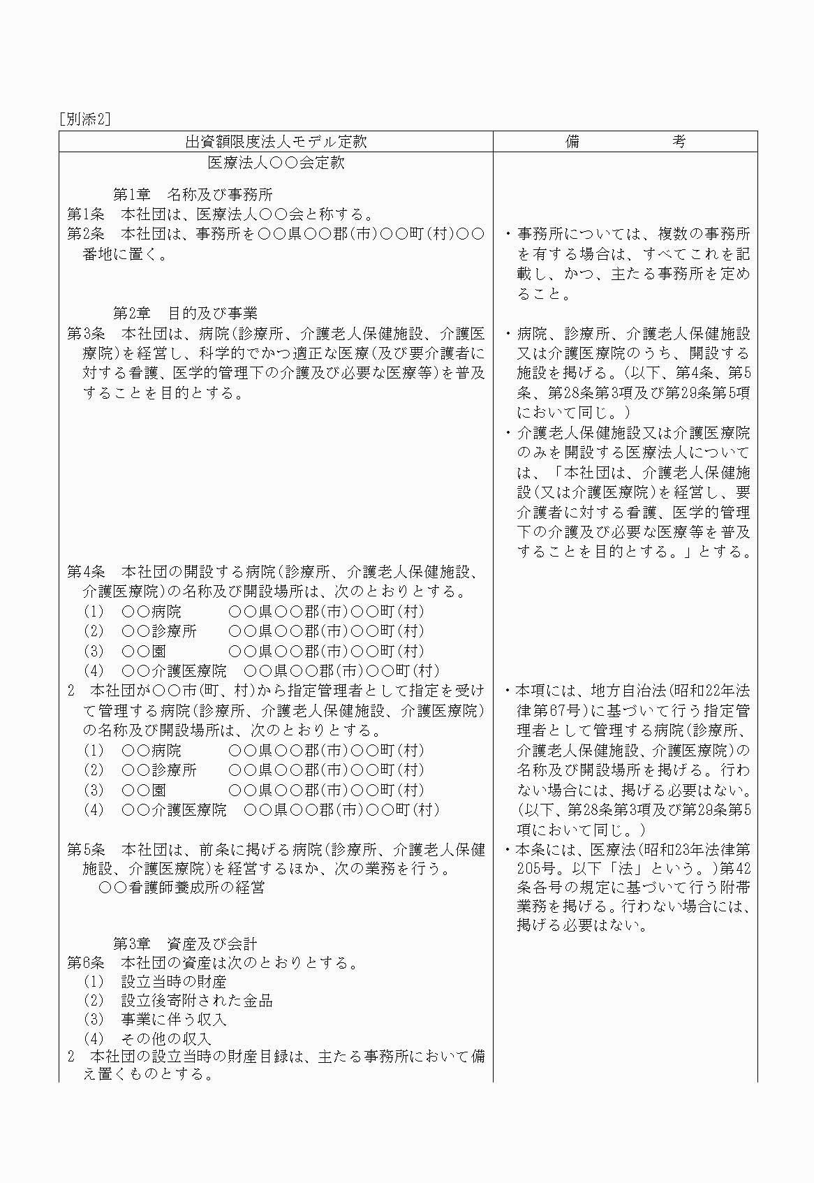 2FH00000021058-1.png