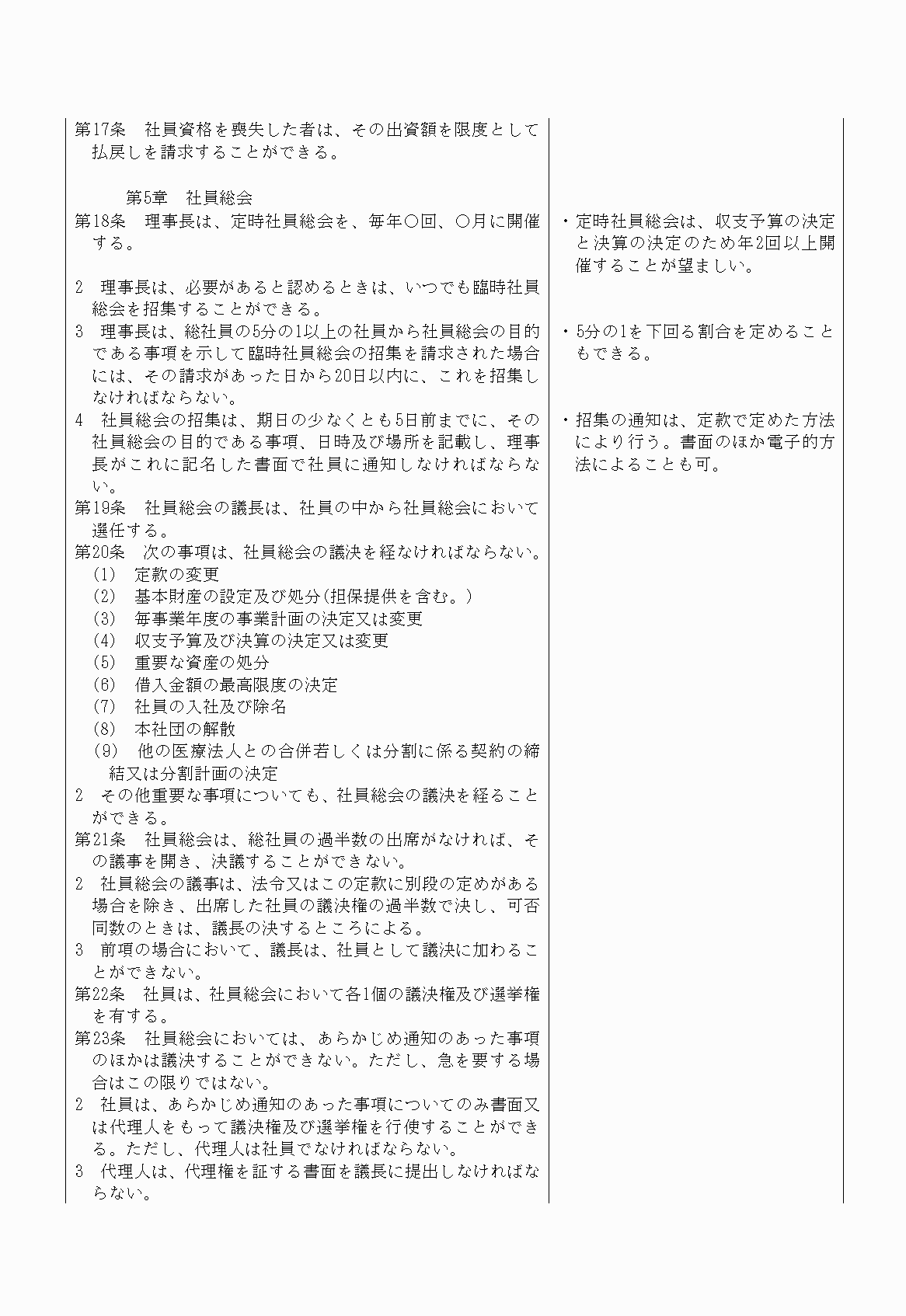 2FH00000021058-3.png