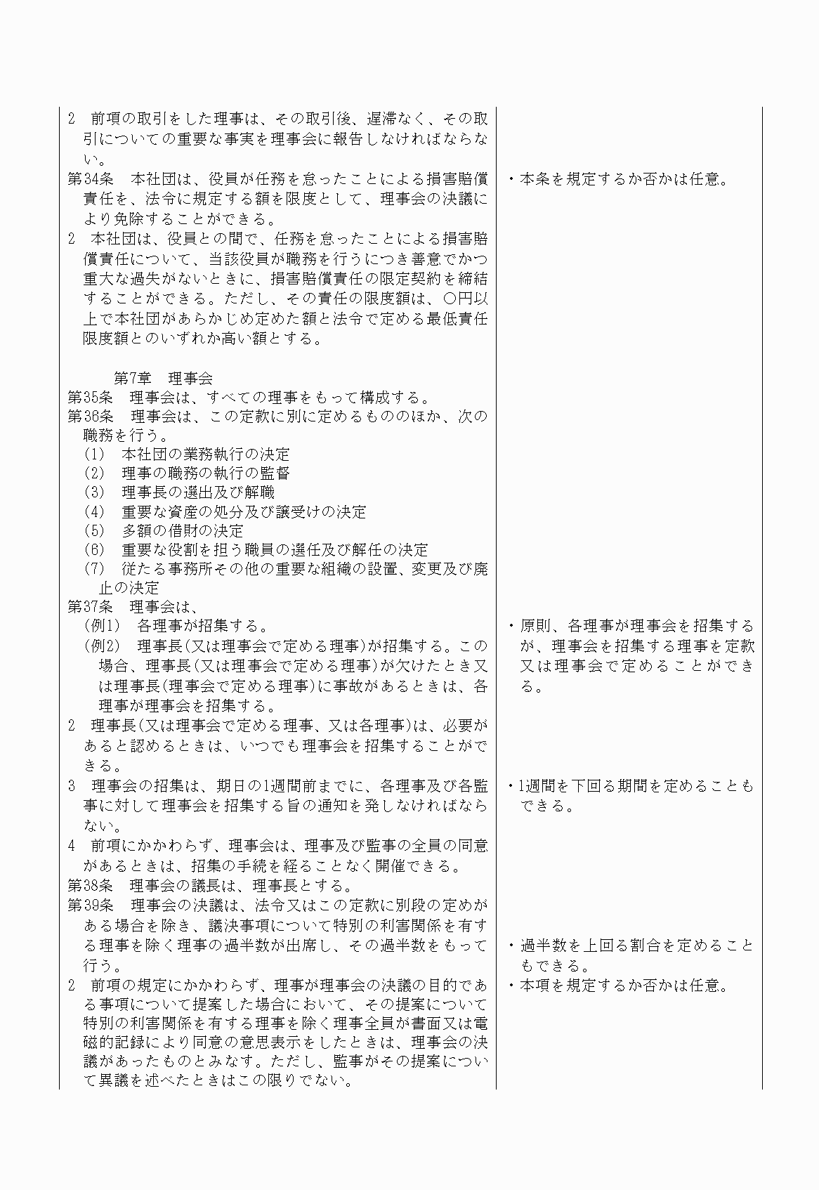 2FH00000021058-6.png