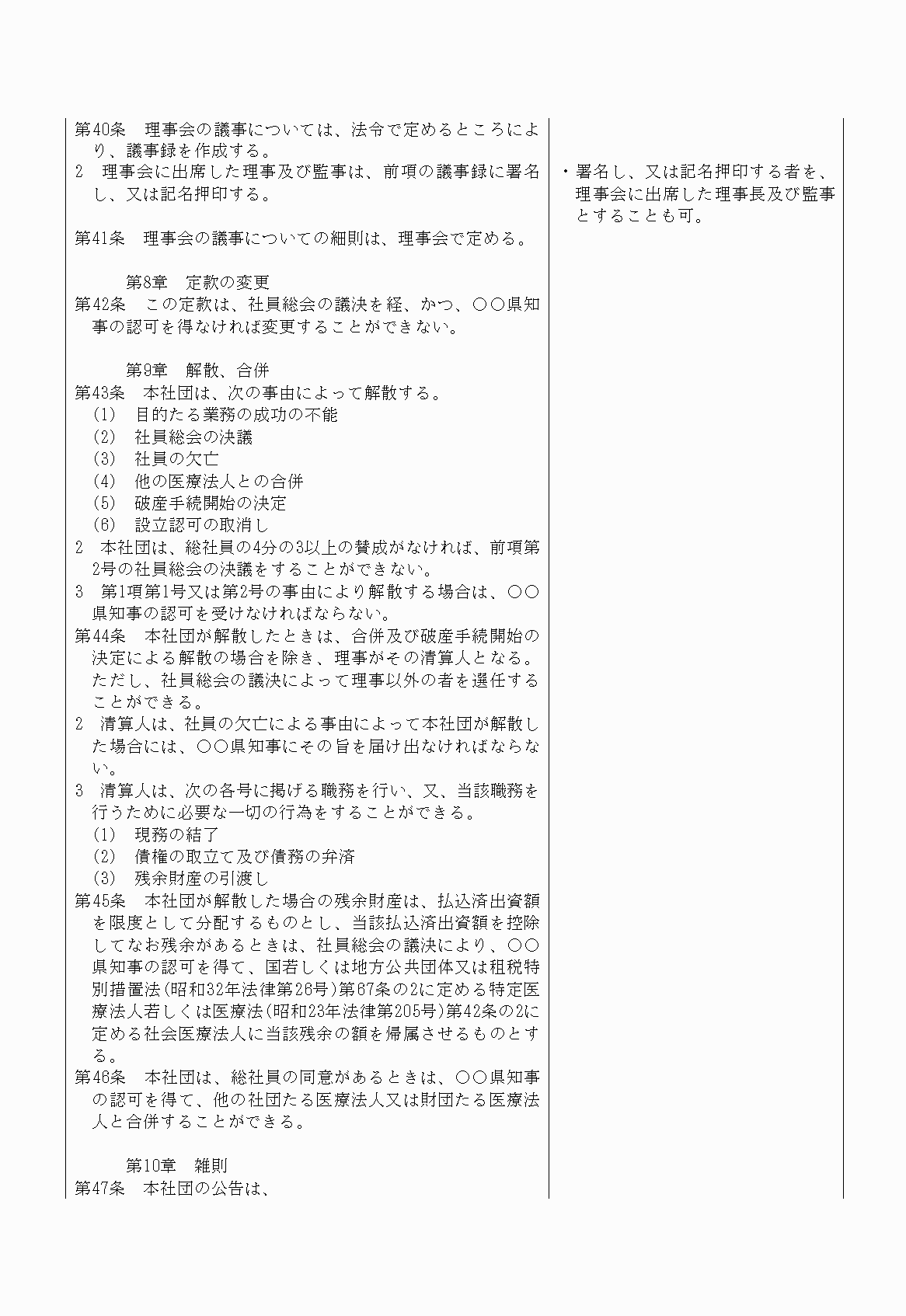 2FH00000021058-7.png