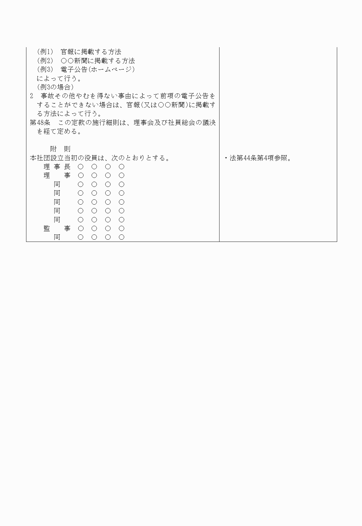 2FH00000021058-8.png