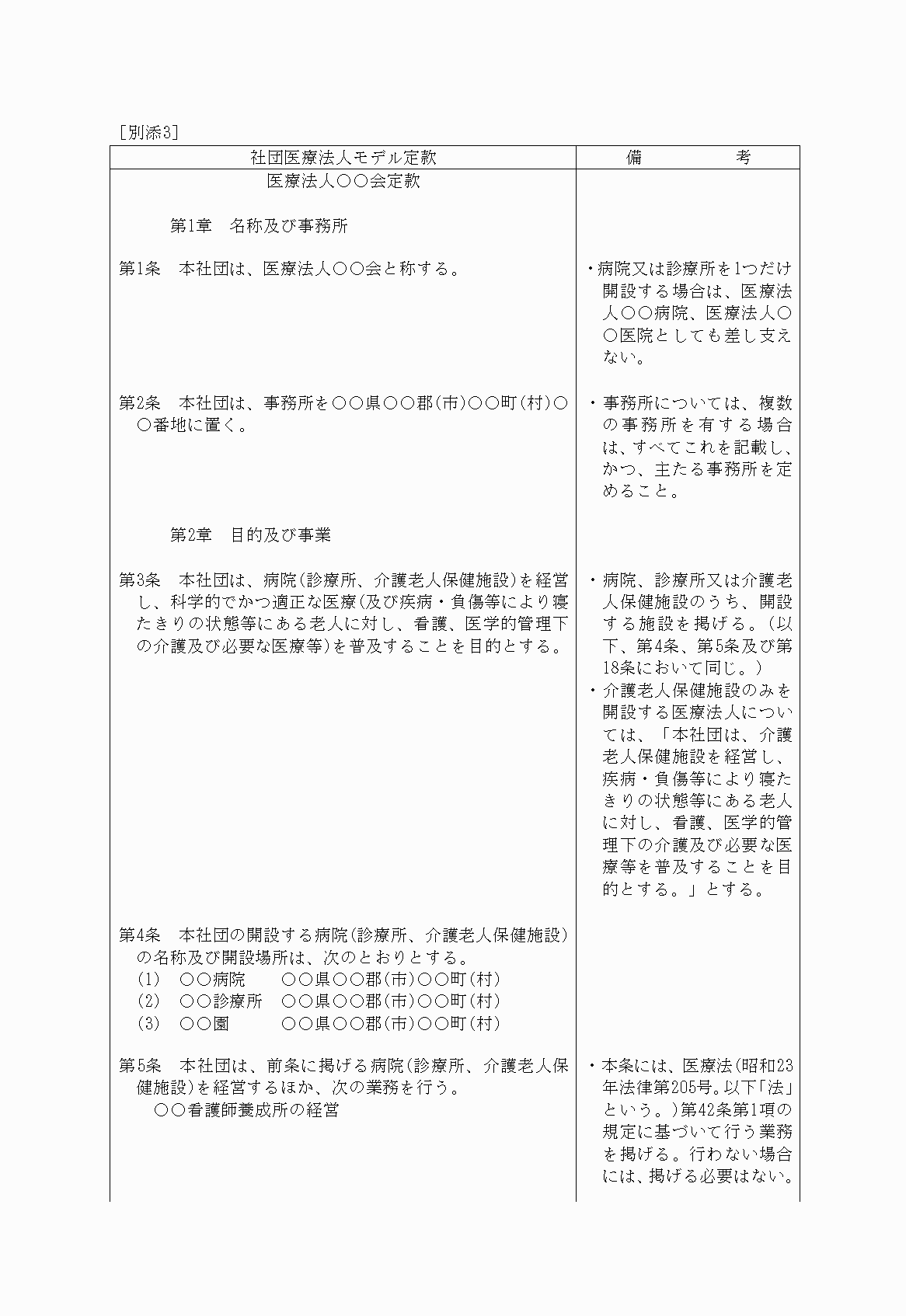 2FH00000021050-1.png