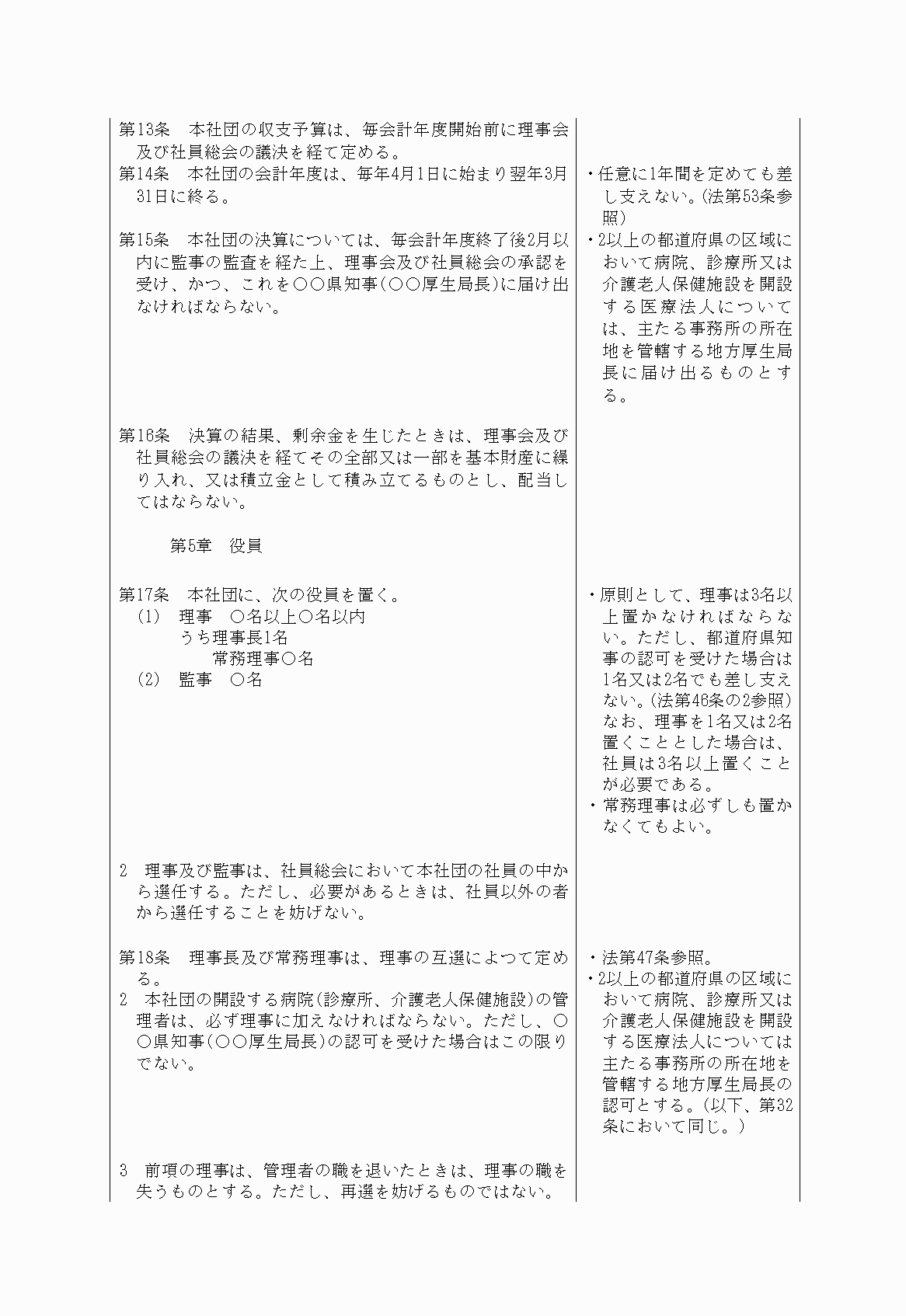2FH00000021050-3.png