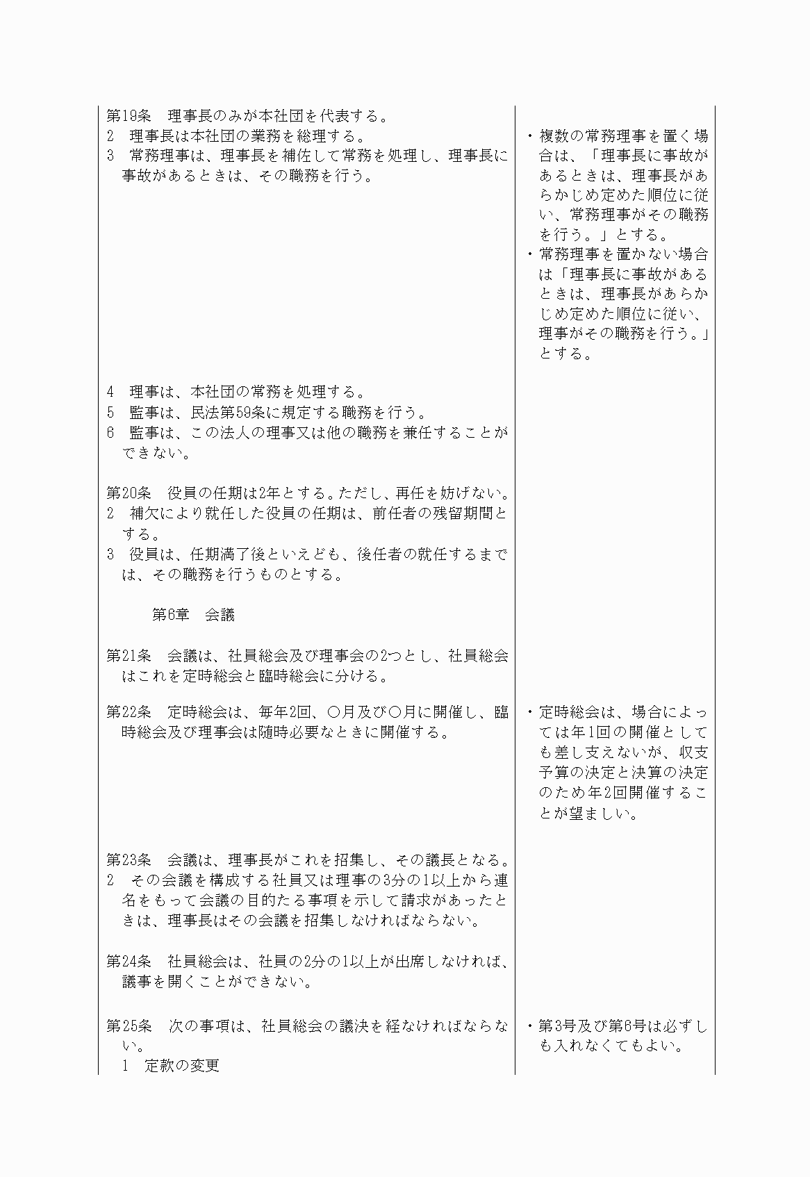 2FH00000021050-4.png