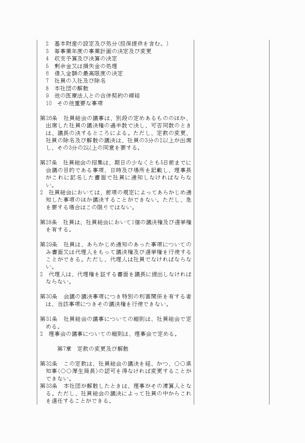 2FH00000021050-5.png