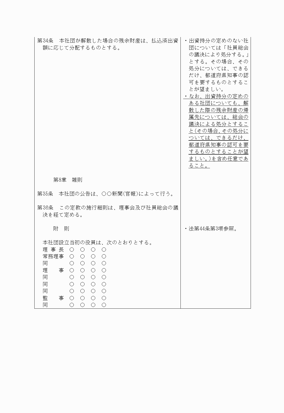 2FH00000021050-6.png