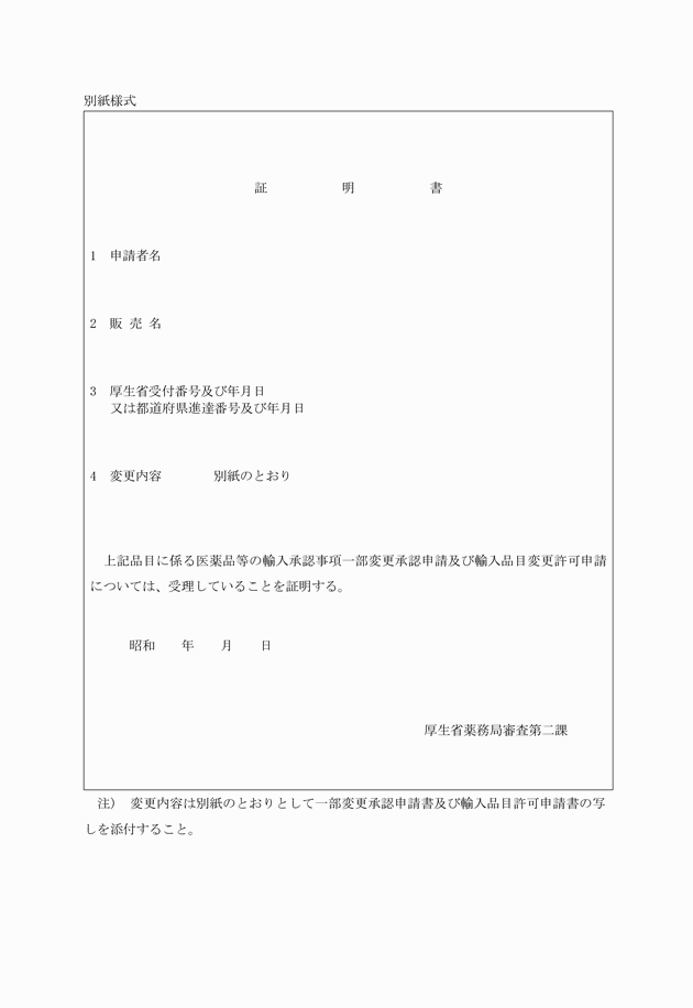 3FH00000003192.png