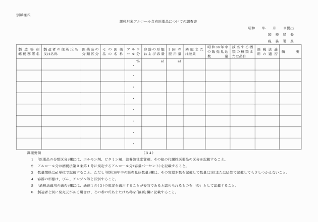 3FH00000003232.png