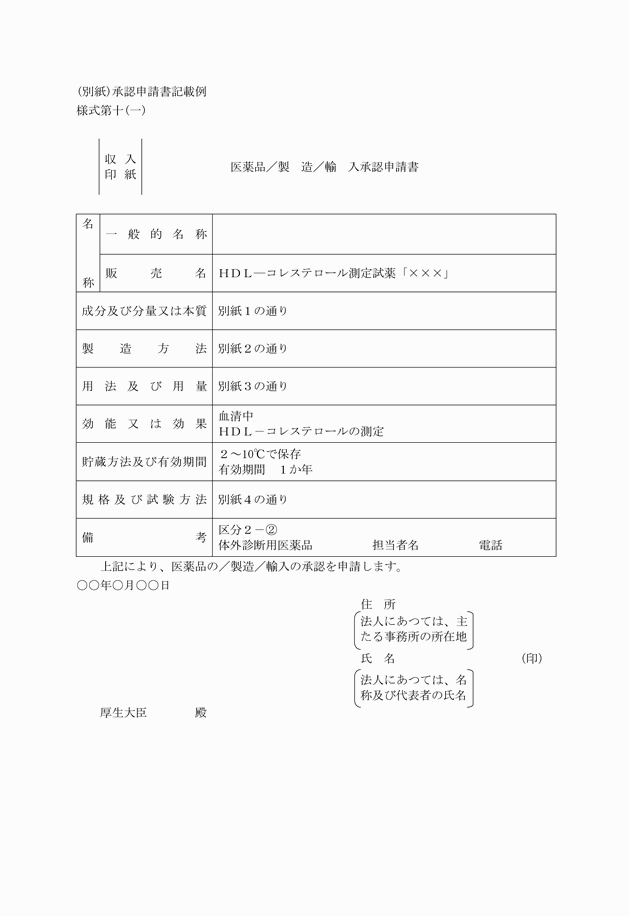 3FH00000003312-1.png