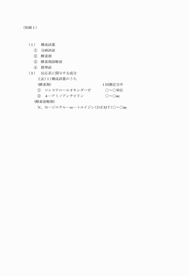 3FH00000003312-2.png
