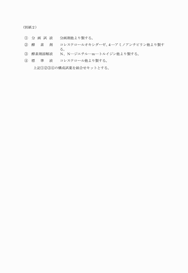 3FH00000003312-3.png