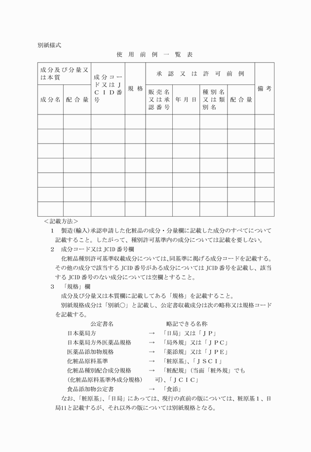 3FH00000003385.png