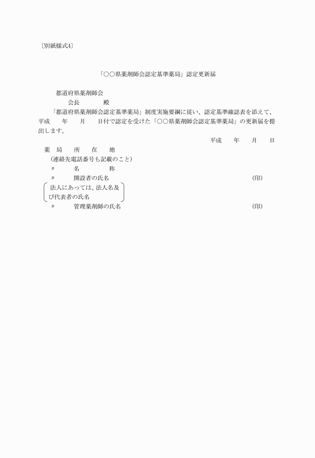 3FH00000003433.png