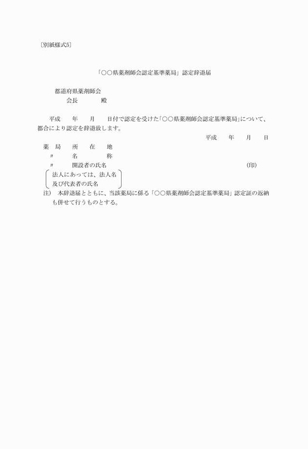3FH00000003434.png